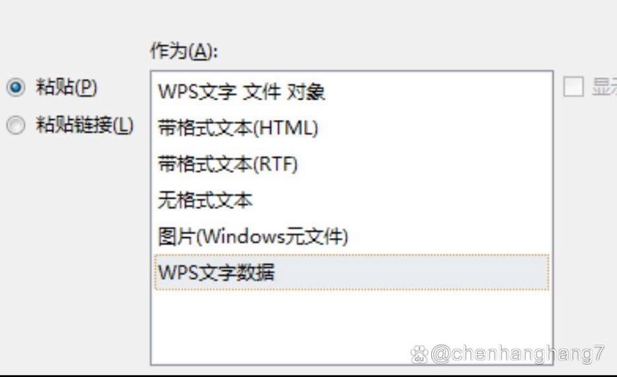 word文档灰底色删不掉