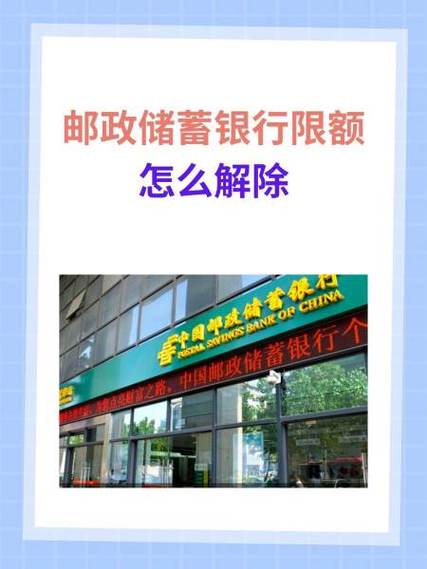 邮政储蓄etc年费多少