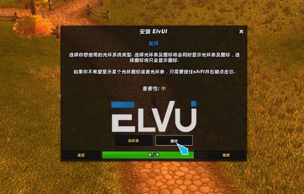 魔兽世界重置ui命令