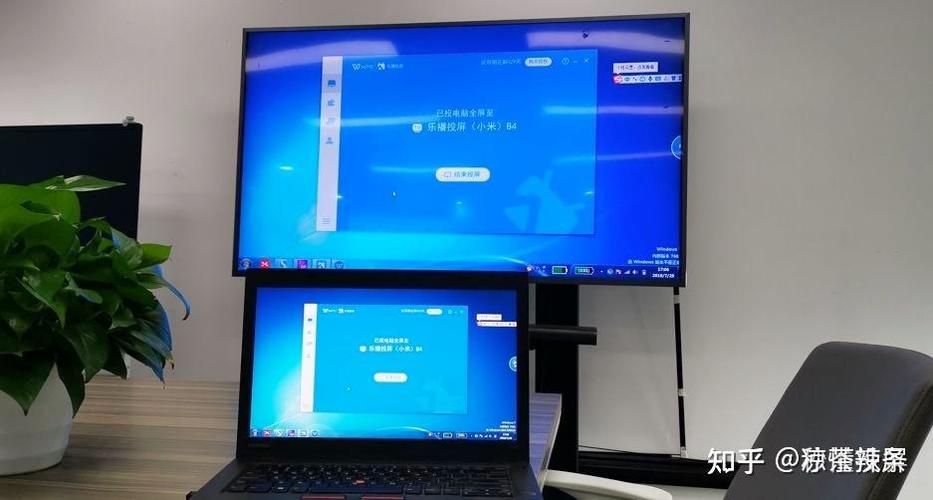 电脑投屏到电视机
