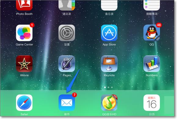 ipad怎么把word放到桌面