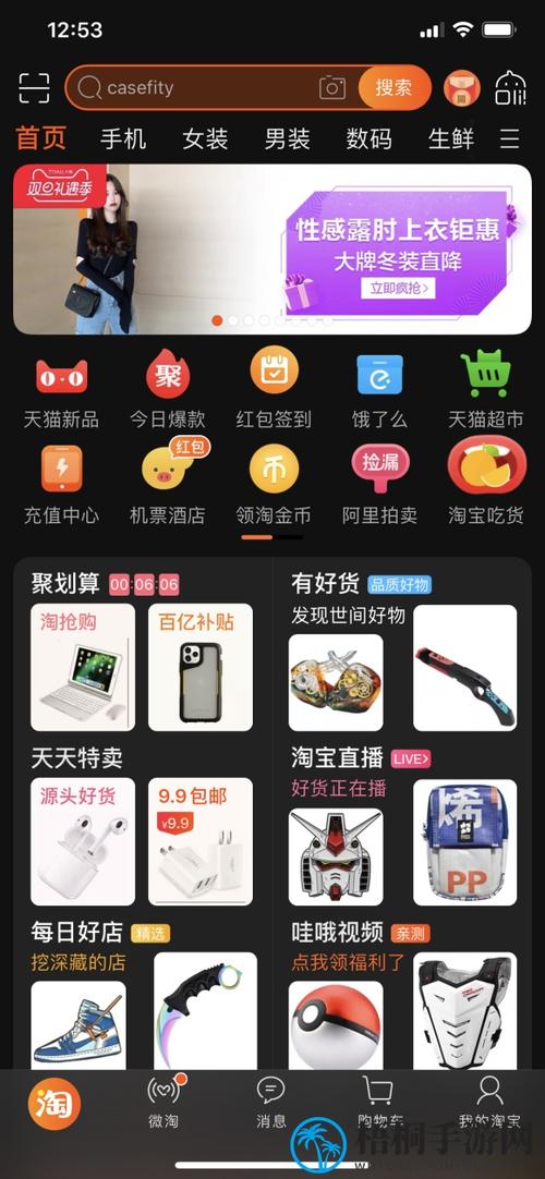 苹果手机暗黑模式怎么开启