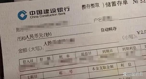 定期可以存3个月吗