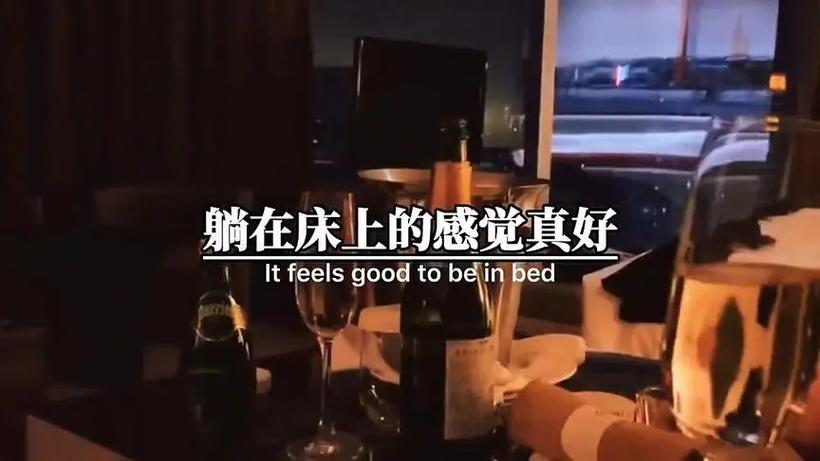 躺着的说说幽默
