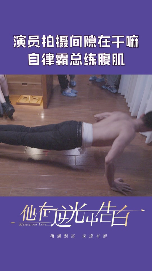 腹肌受伤图片