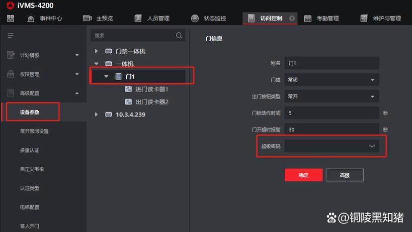 电脑主屏幕不显示桌面