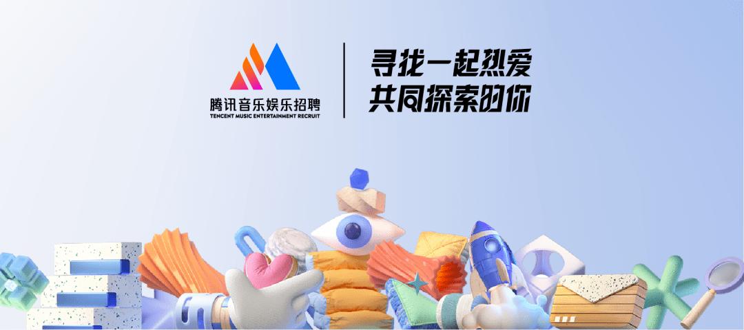 广州音乐公司招聘歌手