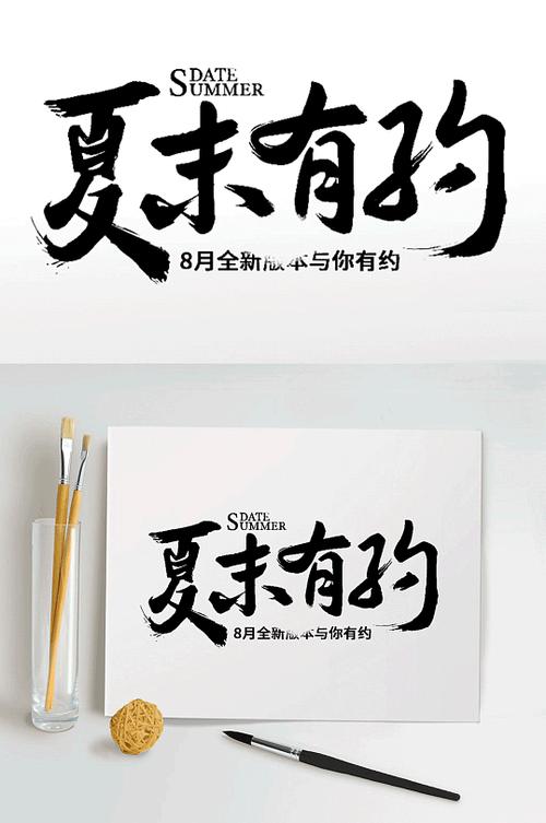 有约了是什么意思