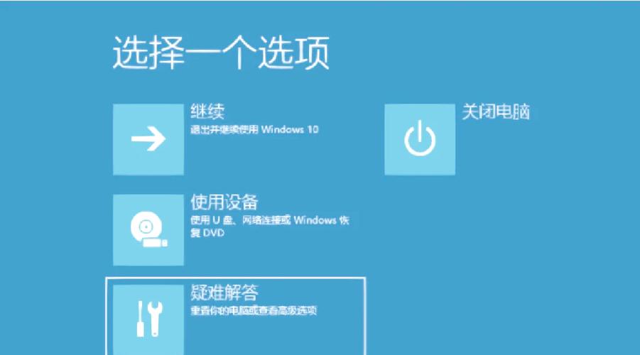 华硕电脑蓝屏怎么解决win10