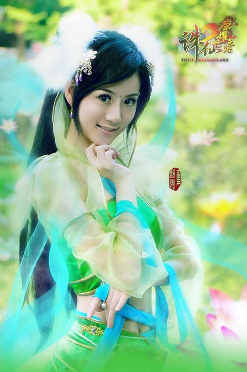 诛仙碧瑶