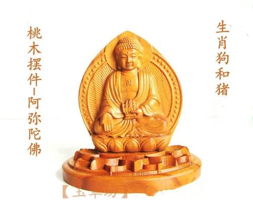 阿弥陀佛属什么