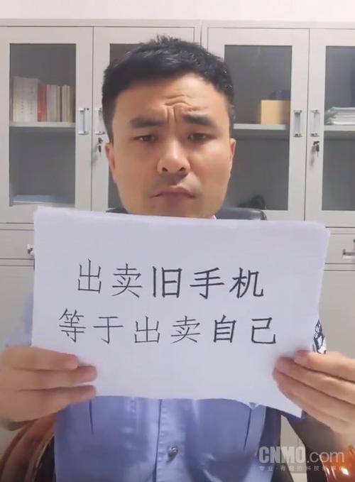 旧手机想卖掉怎么处理