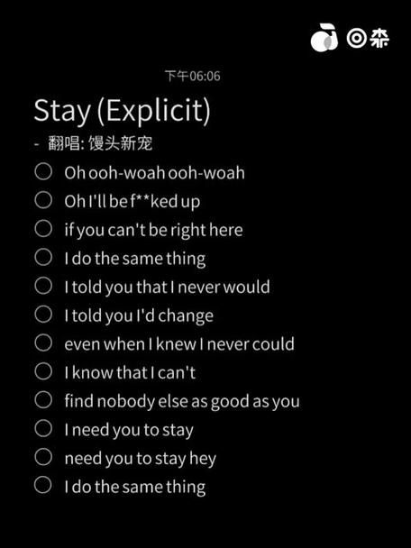 Stay原唱英文