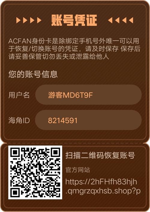 1acfan1.fana--8888.acfan1,fans