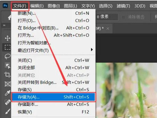 ps文件看不到缩略图