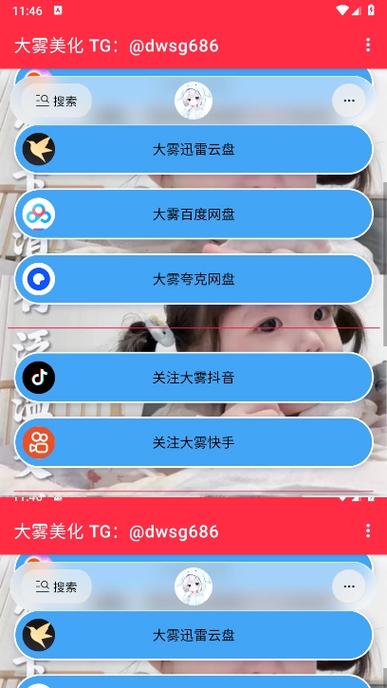 大雾至尊美化包(免费)