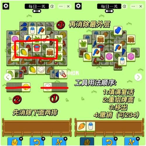 羊了个羊游戏攻略