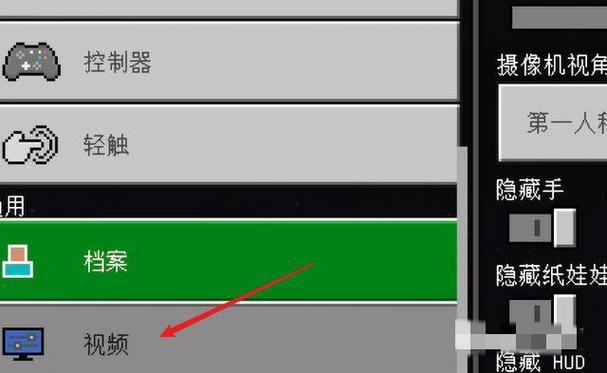 网易我的世界手机版怎么退出登录