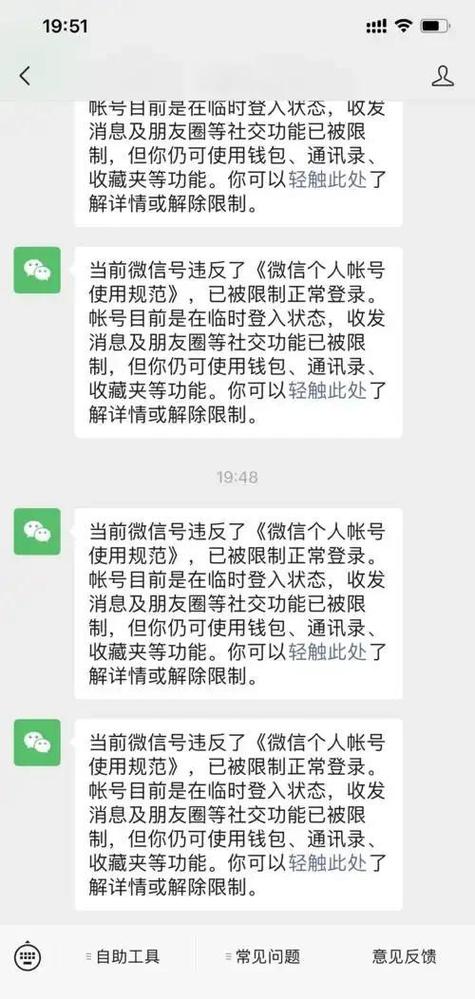 创造与魔法永久封号多久解封