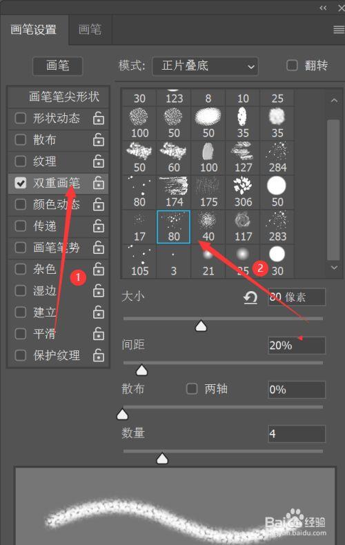 ps混合器画笔工具在哪