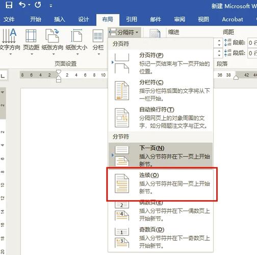 横着字变竖最简单三个步骤