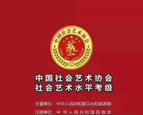 中心协证书国家承认吗