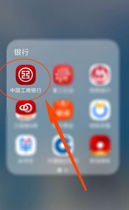 中国银行如何设置指纹登录