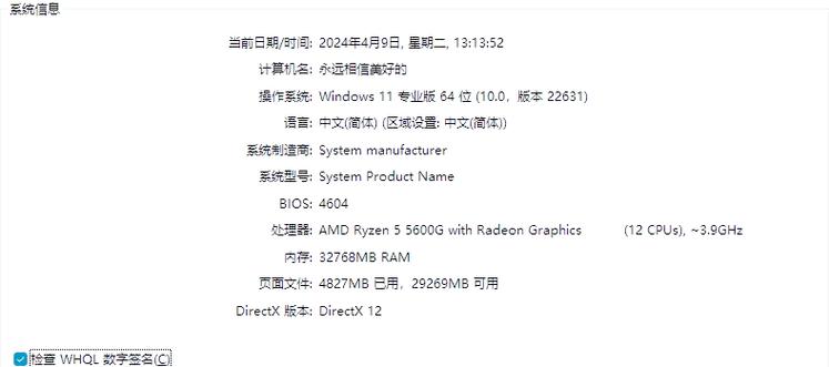 华硕手机系统升级包