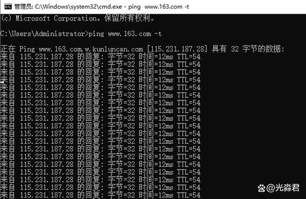 网络延迟是什么意思