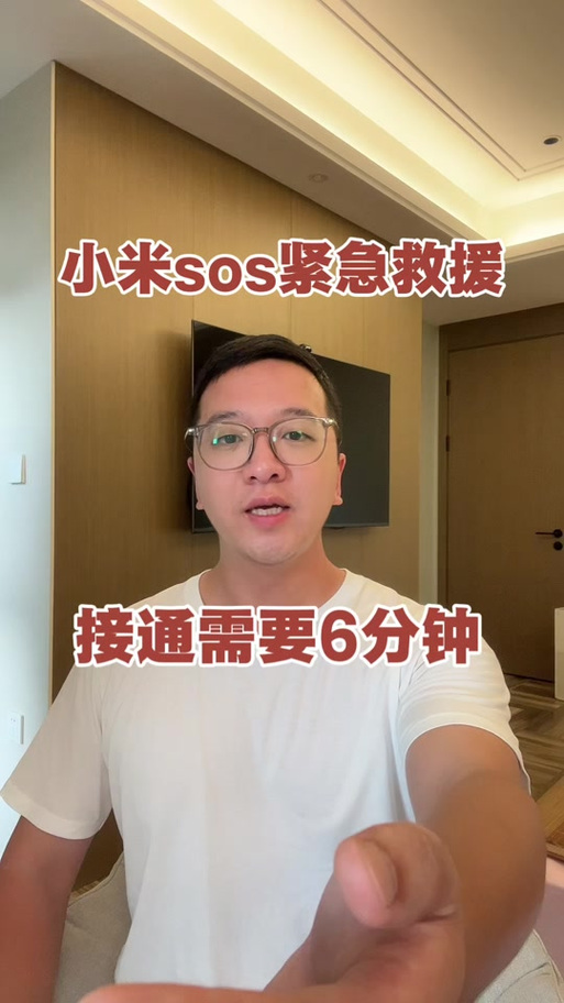 小米应用商店无法下载