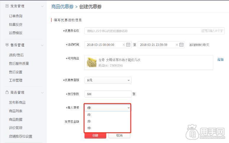 拼多多内部优惠券软件app