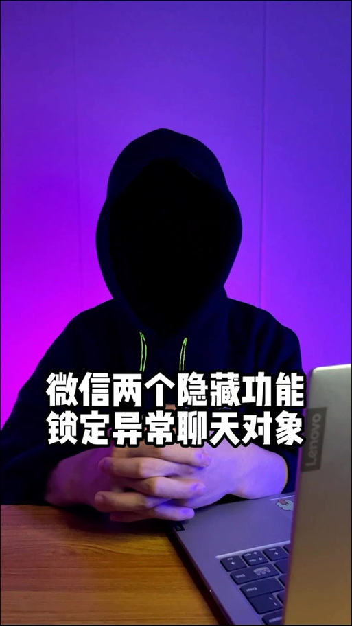 soul被限制聊天了,怎么解除