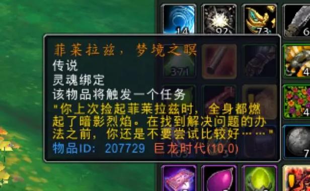 橙斧任务
