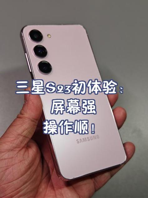 三星W24恢复出厂设置