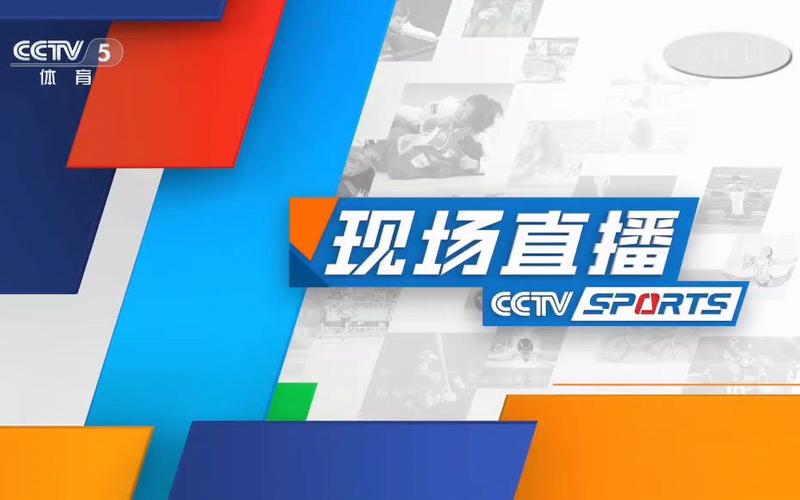 电视直播8000个频道下载
