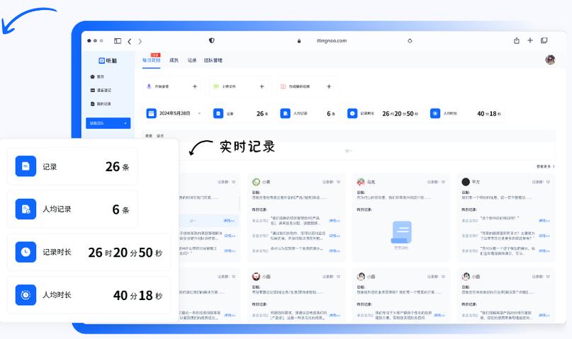 iphone怎么设置会议模式