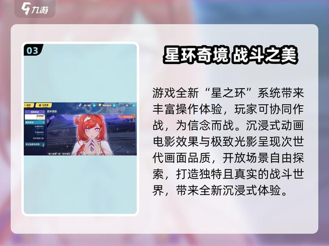 崩坏三公测是什么时候