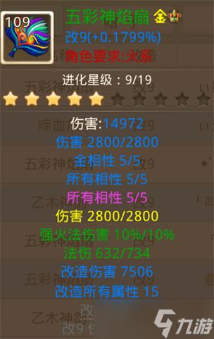 问道手游109现在还能玩吗