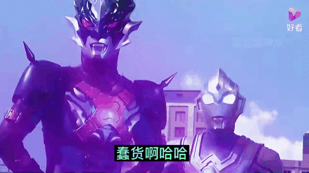 托雷基亚VS雷欧