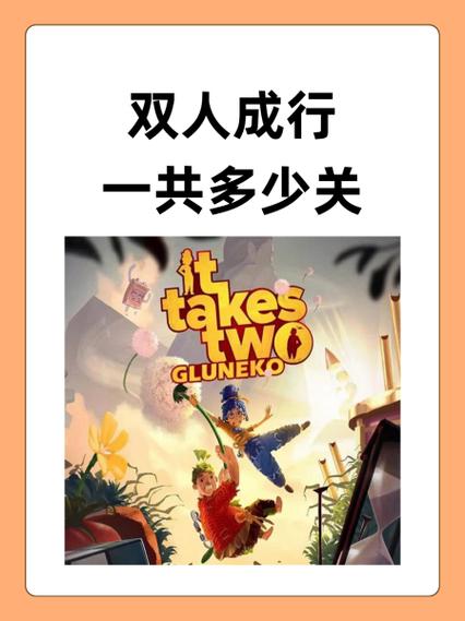 双人成行打折时间