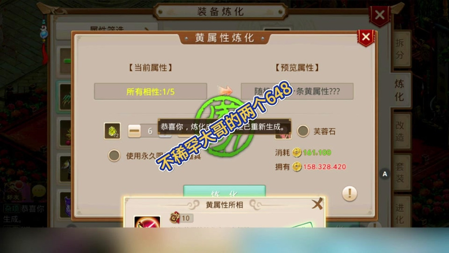 问道手游在电脑上用什么模拟器