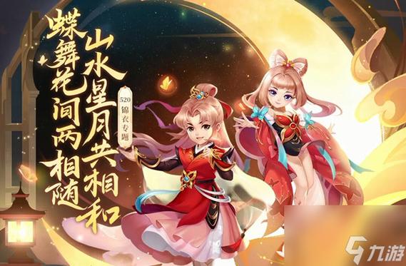 梦幻西游花间梦值得买吗