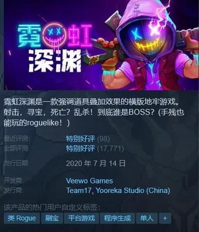 霓虹深渊注销账号