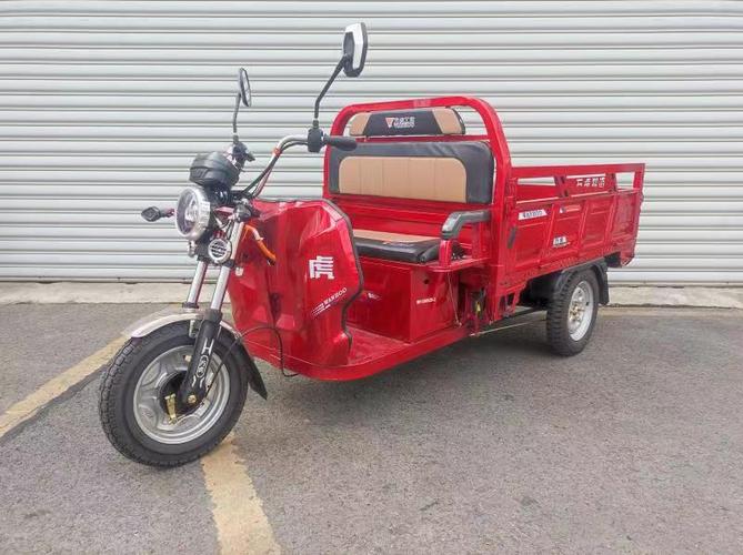 万虎电动三轮车