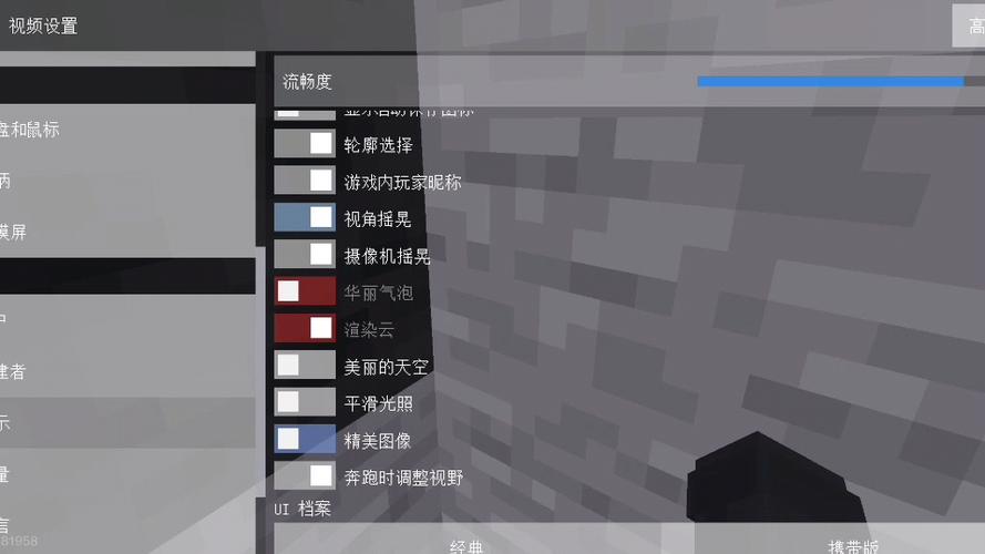 网易我的世界免费挂