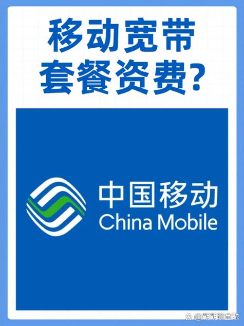 移动可以拉第三条宽带吗