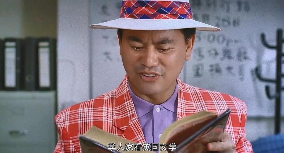 陈百祥《猛鬼撞鬼》