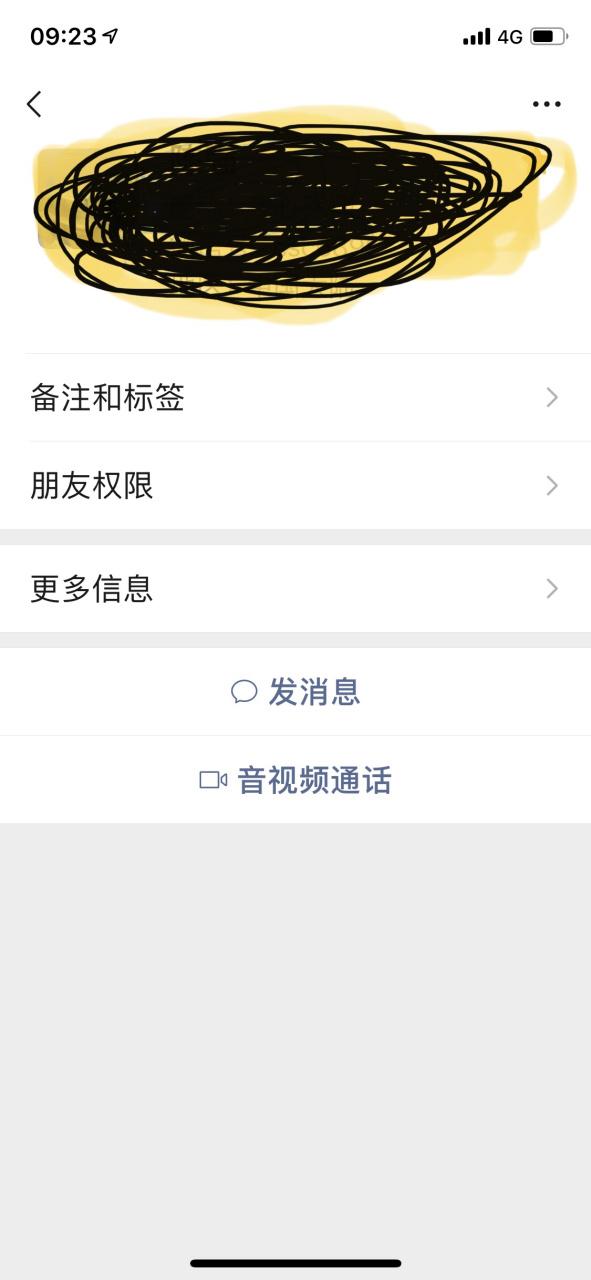 朋友圈为什么看不到