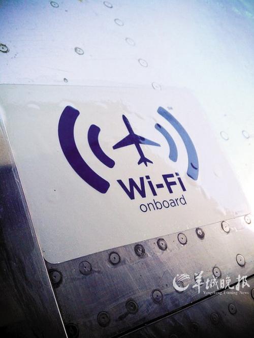 飞行模式怎么连接wifi