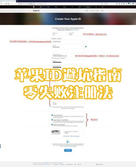 为什么qq邮箱注册不了苹果id